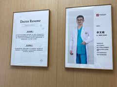 -美冠塔口腔(酒仙桥分院)