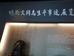 -嘉定博物馆