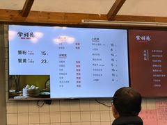 -常鲜德乐购迎桂馒头店(麻巷公寓店)