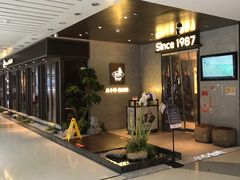 门面-老头儿油爆虾(星光一期店)