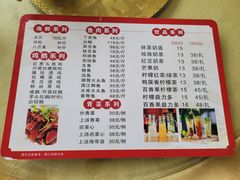 -桃园美食(水库路店)