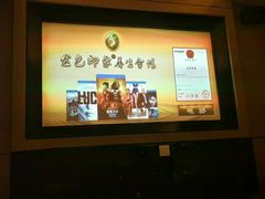 -金色印象·HiFi影音·按摩足疗(南坪桃源店)