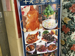 -金三杯酒家(泉城路店)