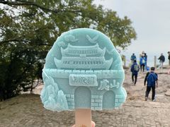 -虞山风景区