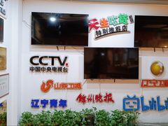 -老白清真烧烤(锦州旗舰店)
