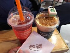 -囍福咖啡(这有山店)