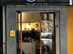 -Radar Coffee(思南路店)