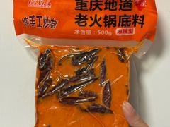 -大队长主题火锅(观音桥店)