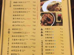 菜单-马来MO简餐.南洋风味料理(美食街店)