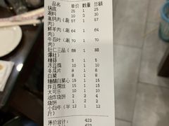 -爆肚冯(廊房二条店)