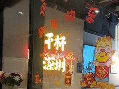 -木屋烧烤(龙岗龙城万科里店)