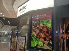 -万达广场(惠州大亚湾店)