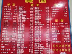 -华光餐厅(复兴路店)