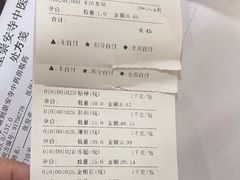 -固生堂中医连锁·推拿正骨·针灸艾灸(崇安寺分院)