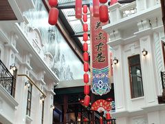 -关东古巷