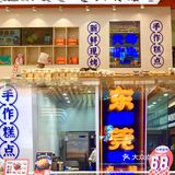 东莞新店|国潮点心铺‼️起酥蛋糕绝了✔️