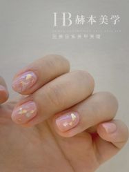 -赫本轻奢美颜中心