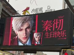 -大悦城(沈阳中街店)