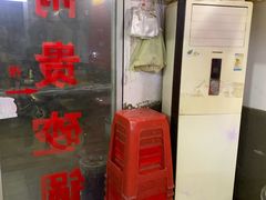 -希贵砂锅