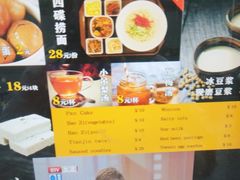 -奥华餐厅·老张记(台基厂店)