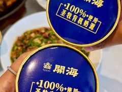 -开海·红岛海鲜虾水饺(石老人店)