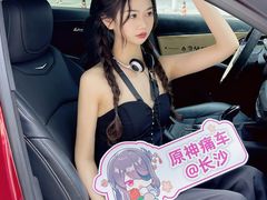 -长沙北辰三角洲大悦城