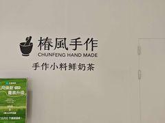 -北京清河万象汇