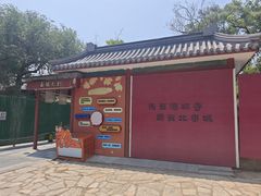-潭柘寺景区
