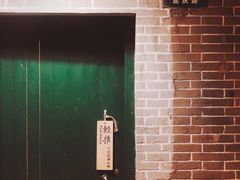 门面-小团圆糖水铺(襄阳南路店)