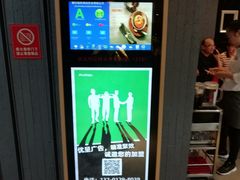 -海底捞火锅(武胜路凯德广场店)