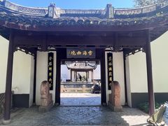 -上海醉白池公园