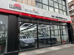 -龙膜全球臻选店·汽车贴膜·隐形车衣(北京琪朗店)