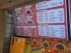 -和善园手工大包子(常德路店)