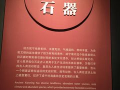 -咸宁市博物馆
