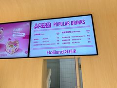 -好利来(上海长宁龙之梦店)