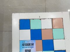 -瑞鹏·疫苗·绝育·宠物医院(广九店)
