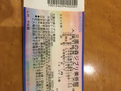 -三鹰之森吉卜力美术馆