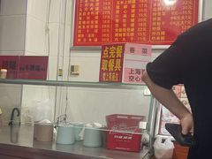-广达眼镜炖罐(广达店)