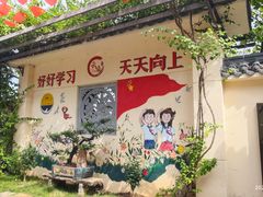 -云顶山庄·粤菜·农家菜(共和店)
