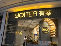 门面-YO!TEA有茶(坂田佳华领汇店)