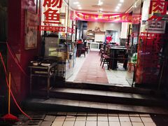 门面-刘胖娃鱼庄·特色鱼火锅(白鹤路店)