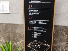 -杭州工艺美术博物馆
