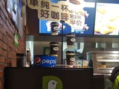 -德克士(泰山店)