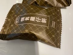 -金悦轩海鲜酒家(拱北店)