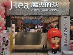 门面-八一好吃街·高品美食广场