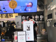 -书亦烧仙草(师大地铁站店)