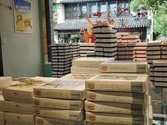 -好一朵茉莉花(老门东店)
