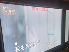 -K+PARTY连锁KTV(盈锋广场店)