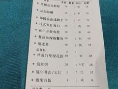 -随园花园餐厅(新港中路店)