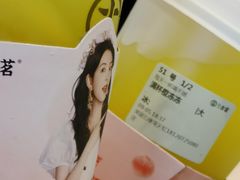 -古茗(湖里五缘湾天虹店)
